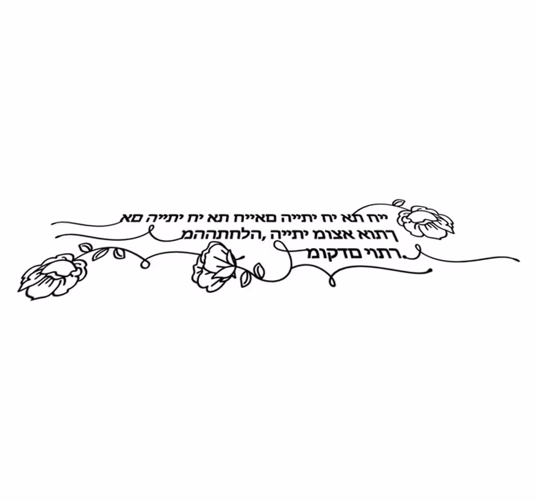 Vinyl tapijt slaapkamer love quote il - TenStickers
