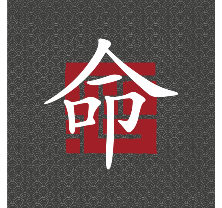 Rolgordijn woonkamer met japanse letters - TenStickers