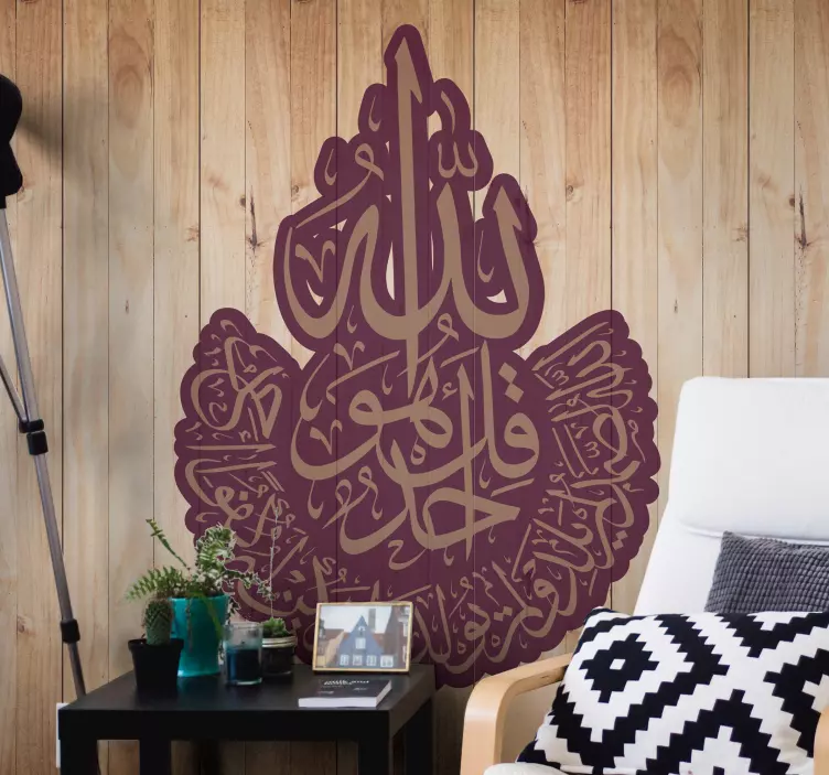 Arabische sticker elegante islamitische kalligrafie - TenStickers
