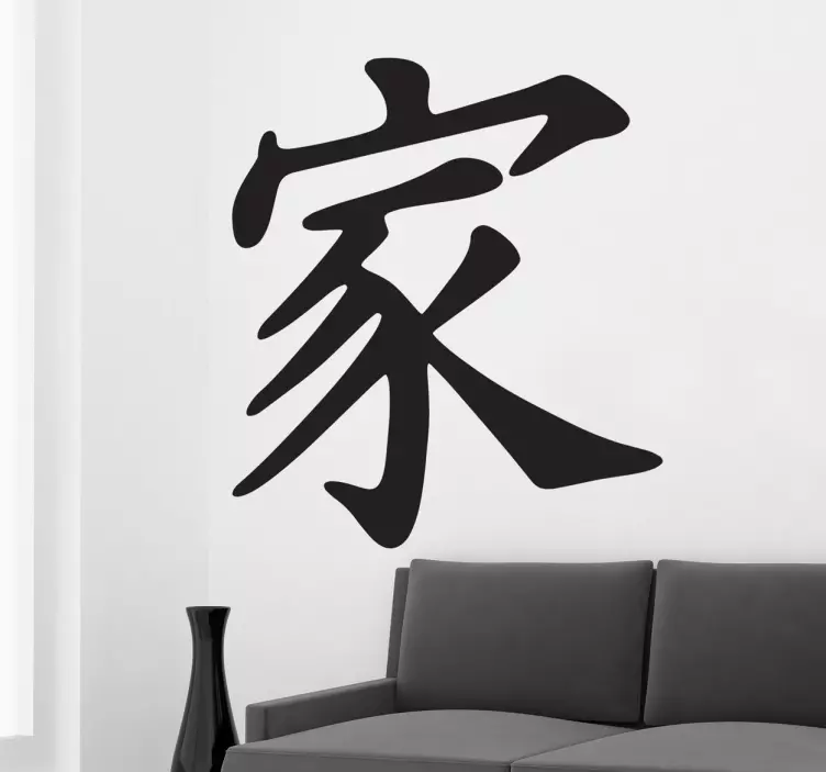 Chinees Teken dat staat voor Familie - TenStickers