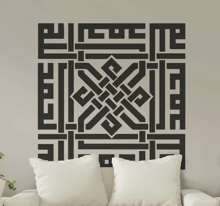 Ingewikkeld arabisch patroon arabische sticker - TenStickers