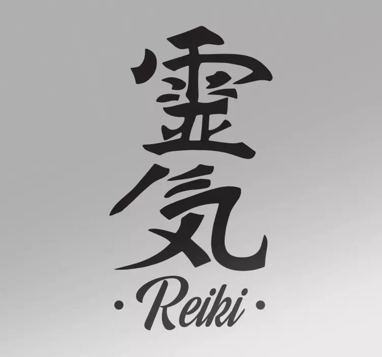 Muursticker Chinese tekst Reiki - TenStickers