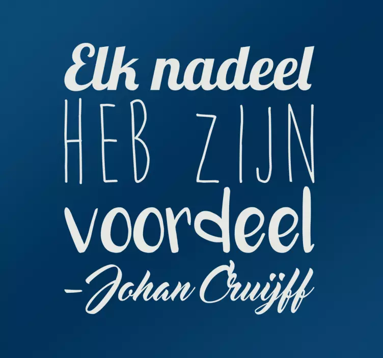 Muursticker voetbal elk nadeel Johan Cruijff - TenStickers