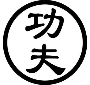 sticker kung fu - TenStickers