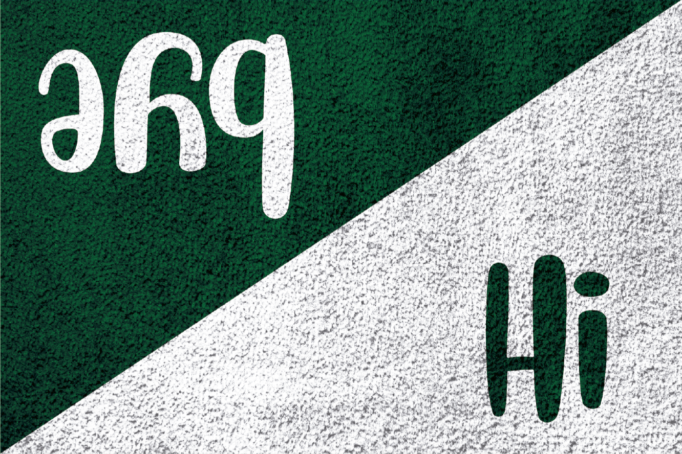 Prah hallo groetjes vinyl tapijt zinnen en teksten - TenStickers